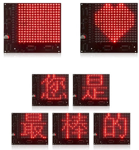 SMD Dot Matrix Advertising Screen Kit 256 LED 5V DC Pre-Programmed Microcontroller DIY Electronics Row Scanning PCB Board for Customizable Signage Displays
