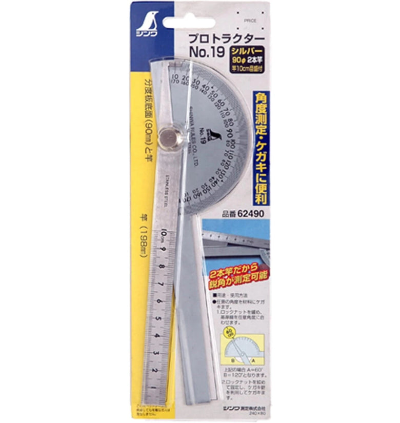 Shinwa Protractor Angle Ruler Silver 3.5 Inch Diameter 1-Degree Scale 2 Rods 6-Inch Length Precision Measurement