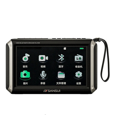 SANSUI F53 Wireless bluetooth Speaker 4.3-inch LED Display Radio Portable FM Radio Support TF USB Disk Playback MP4 Music Player Video Speaker with Lanyard