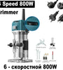 6 Speed 800W Compact Wood Router Electric Trimming Machine Hand Trimmer 30000rpm Woodworking Milling Engraving Home DIY Power Tools