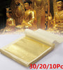 10 Sheets of Imitation Gold Foil for Arts, Gilding, and Crafting Decoration - 10Pcs Arts Gilding DIY