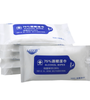 1 Pack of 10 Pcs 75% Alcohol Disinfection Wipes Cleaning Wet Wipes 99.9% Antibacterial Disinfection in Office Home School